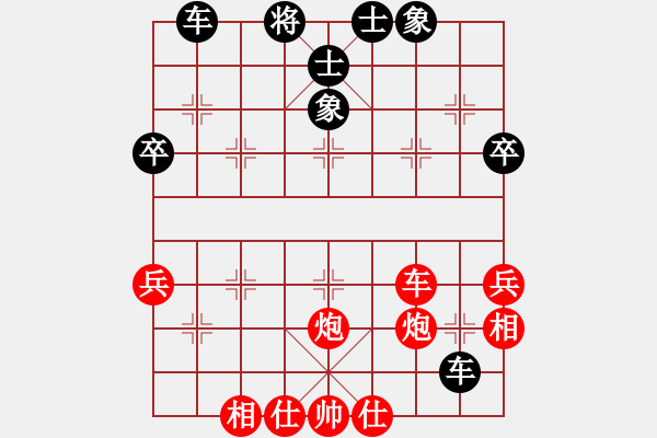 象棋棋谱图片：徐天红 先胜 庄玉庭 - 步数：50 