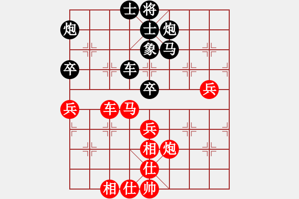 象棋棋谱图片：黑龙江哈尔滨市名烟总汇 赵国荣 负 江苏南京珍珠泉 徐超 - 步数：110 