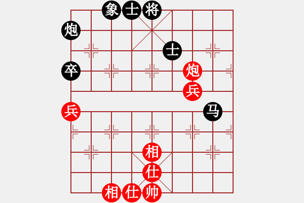 象棋棋谱图片：黑龙江哈尔滨市名烟总汇 赵国荣 负 江苏南京珍珠泉 徐超 - 步数：140 