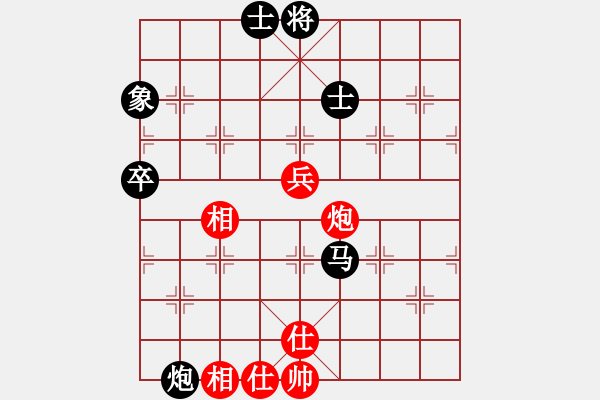 象棋棋谱图片：黑龙江哈尔滨市名烟总汇 赵国荣 负 江苏南京珍珠泉 徐超 - 步数：160 