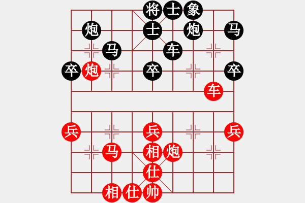 象棋棋谱图片：黑龙江哈尔滨市名烟总汇 赵国荣 负 江苏南京珍珠泉 徐超 - 步数：60 