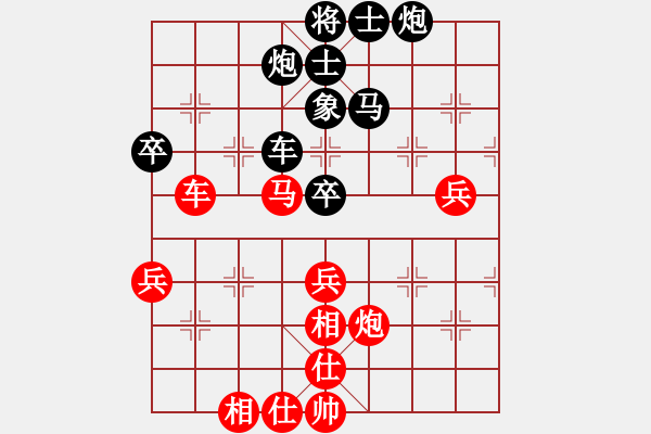 象棋棋谱图片：黑龙江哈尔滨市名烟总汇 赵国荣 负 江苏南京珍珠泉 徐超 - 步数：90 