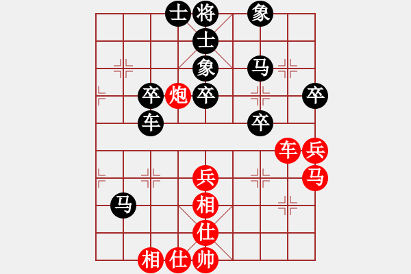 象棋棋譜圖片：2006年迪瀾杯弈天聯(lián)賽第二輪：天羽帥(4r)-負-英雄四號(5r) - 步數(shù)：50 