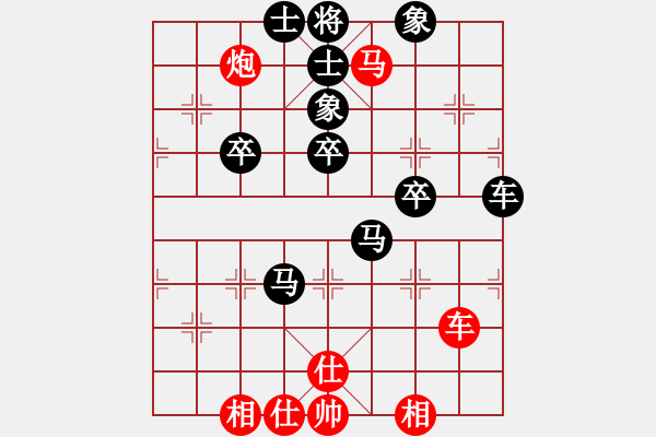 象棋棋譜圖片：2006年迪瀾杯弈天聯(lián)賽第二輪：天羽帥(4r)-負-英雄四號(5r) - 步數(shù)：70 