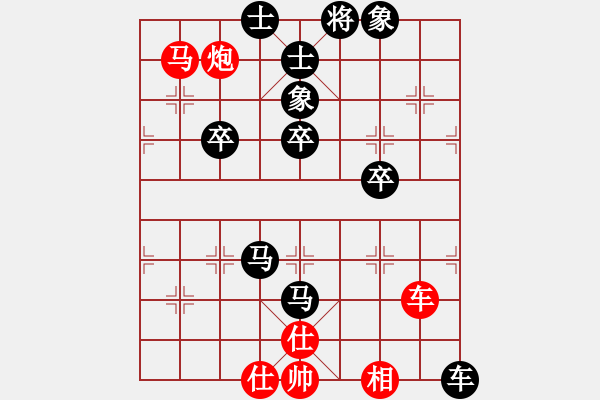 象棋棋譜圖片：2006年迪瀾杯弈天聯(lián)賽第二輪：天羽帥(4r)-負-英雄四號(5r) - 步數(shù)：80 