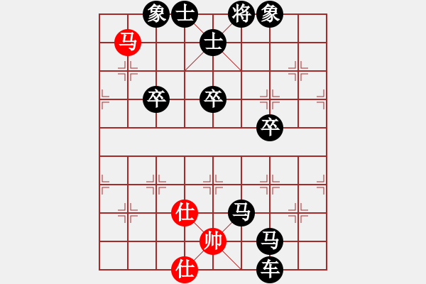 象棋棋譜圖片：2006年迪瀾杯弈天聯(lián)賽第二輪：天羽帥(4r)-負-英雄四號(5r) - 步數(shù)：88 