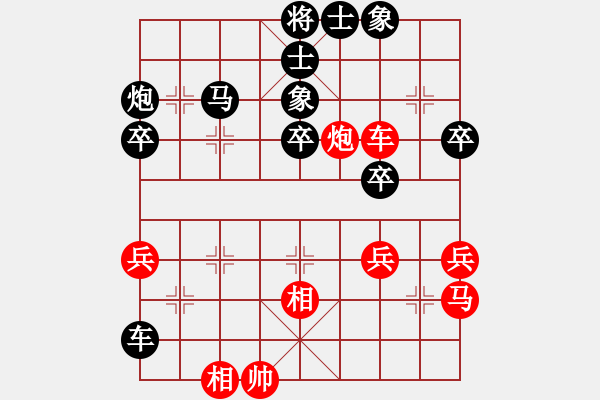 象棋棋譜圖片：手工畫[3332754821] -VS- 棋王[978949276] - 步數(shù)：50 