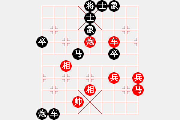 象棋棋譜圖片：手工畫[3332754821] -VS- 棋王[978949276] - 步數(shù)：60 