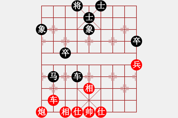 象棋棋谱图片：李少庚 先和 王天一 - 步数：100 