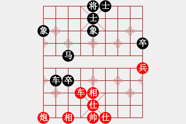 象棋棋谱图片：李少庚 先和 王天一 - 步数：110 