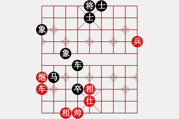 象棋棋谱图片：李少庚 先和 王天一 - 步数：130 