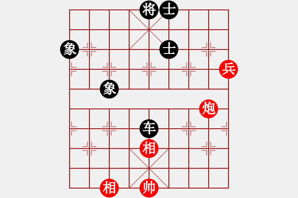 象棋棋谱图片：李少庚 先和 王天一 - 步数：141 