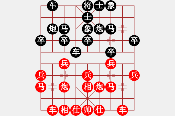 象棋棋谱图片：李少庚 先和 王天一 - 步数：20 