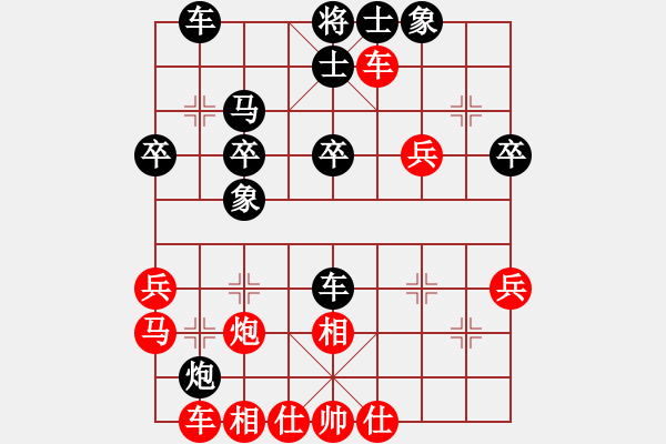 象棋棋谱图片：李少庚 先和 王天一 - 步数：40 