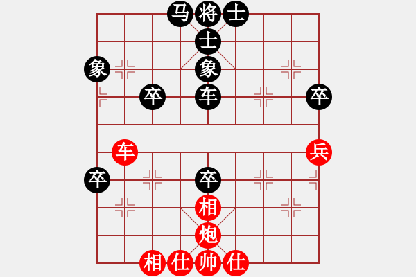 象棋棋谱图片：李少庚 先和 王天一 - 步数：80 
