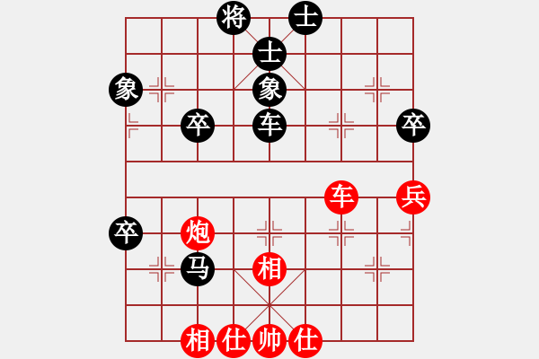 象棋棋谱图片：李少庚 先和 王天一 - 步数：90 