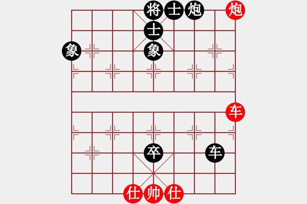 象棋棋譜圖片：孫捂空(8段)-負-笨回憶(7段) - 步數：100 