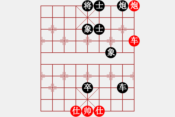 象棋棋譜圖片：孫捂空(8段)-負-笨回憶(7段) - 步數：110 