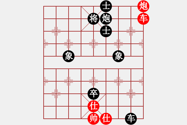 象棋棋譜圖片：孫捂空(8段)-負-笨回憶(7段) - 步數：120 