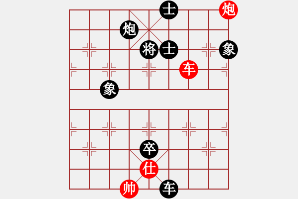 象棋棋譜圖片：孫捂空(8段)-負-笨回憶(7段) - 步數：128 