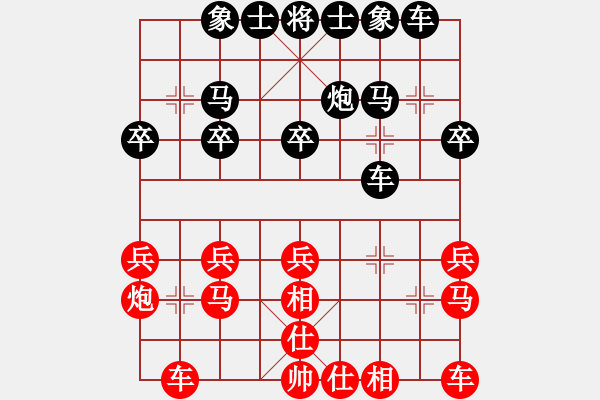 象棋棋譜圖片：孫捂空(8段)-負-笨回憶(7段) - 步數：20 