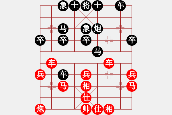 象棋棋譜圖片：孫捂空(8段)-負-笨回憶(7段) - 步數：30 