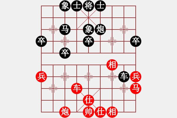 象棋棋譜圖片：孫捂空(8段)-負-笨回憶(7段) - 步數：40 