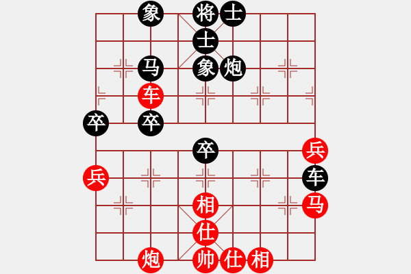 象棋棋譜圖片：孫捂空(8段)-負-笨回憶(7段) - 步數：50 