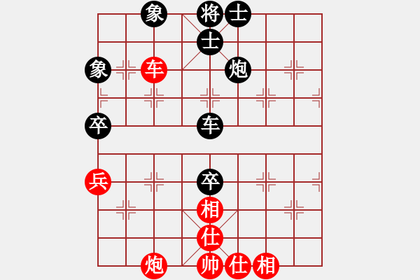 象棋棋譜圖片：孫捂空(8段)-負-笨回憶(7段) - 步數：60 