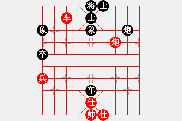 象棋棋譜圖片：孫捂空(8段)-負-笨回憶(7段) - 步數：70 