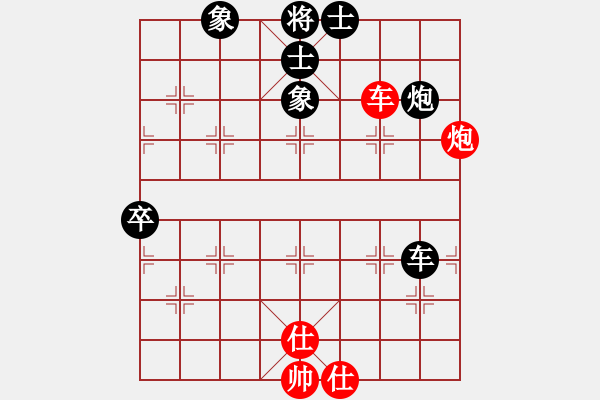 象棋棋譜圖片：孫捂空(8段)-負-笨回憶(7段) - 步數：80 