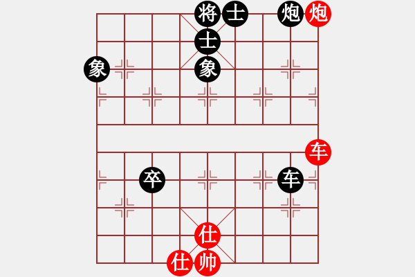 象棋棋譜圖片：孫捂空(8段)-負-笨回憶(7段) - 步數：90 