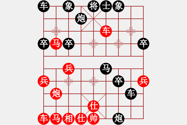 象棋棋譜圖片：黑跳左外馬紅車四平三（黑優(yōu)）變4 - 步數(shù)：20 