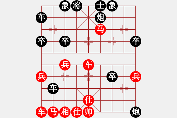 象棋棋譜圖片：黑跳左外馬紅車四平三（黑優(yōu)）變4 - 步數(shù)：30 