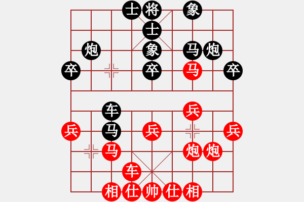 象棋棋譜圖片：零點(diǎn)[紅] -VS- 奇瑞[黑] - 步數(shù)：30 