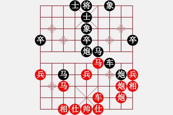 象棋棋譜圖片：零點(diǎn)[紅] -VS- 奇瑞[黑] - 步數(shù)：40 