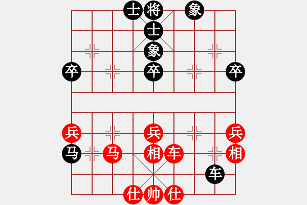 象棋棋譜圖片：零點(diǎn)[紅] -VS- 奇瑞[黑] - 步數(shù)：50 