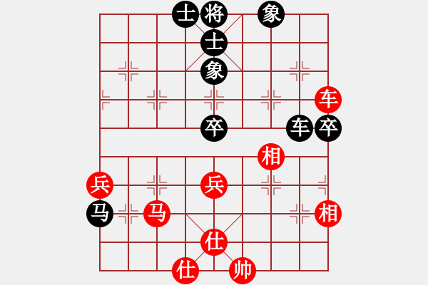 象棋棋譜圖片：零點(diǎn)[紅] -VS- 奇瑞[黑] - 步數(shù)：80 