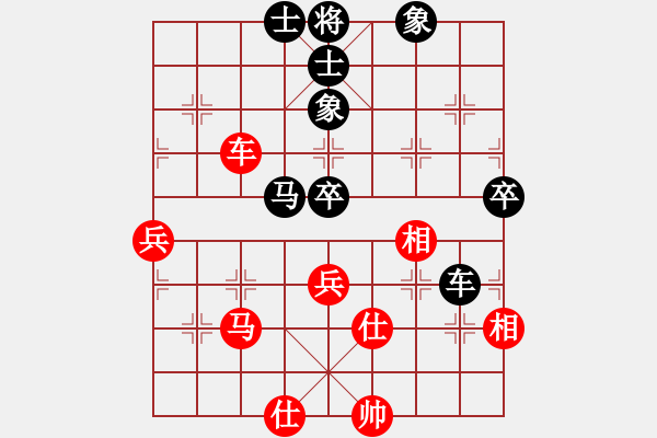 象棋棋譜圖片：零點(diǎn)[紅] -VS- 奇瑞[黑] - 步數(shù)：90 