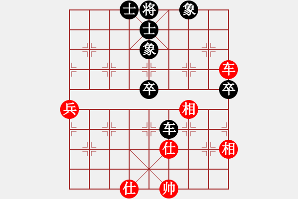 象棋棋譜圖片：零點(diǎn)[紅] -VS- 奇瑞[黑] - 步數(shù)：96 