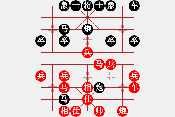 象棋棋譜圖片：緬甸 蔣慶民 負(fù) 東馬 許剛明 - 步數(shù)：30 