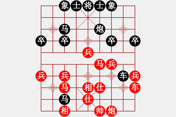 象棋棋譜圖片：緬甸 蔣慶民 負(fù) 東馬 許剛明 - 步數(shù)：40 