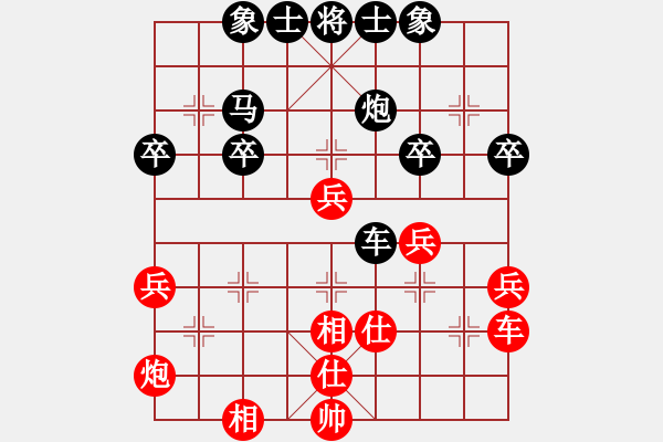 象棋棋譜圖片：緬甸 蔣慶民 負(fù) 東馬 許剛明 - 步數(shù)：50 