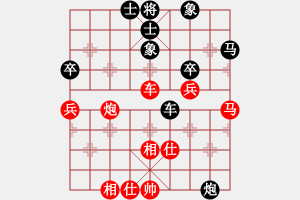 象棋棋譜圖片：青海省代表隊(duì) 郭海軍 和 陜西社體中心 李小龍 - 步數(shù)：90 