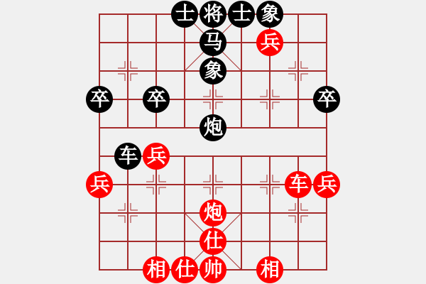 象棋棋譜圖片：中炮進三兵對左炮封車轉(zhuǎn)列炮 - 步數(shù)：40 