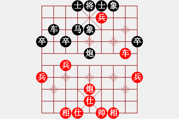 象棋棋譜圖片：中炮進三兵對左炮封車轉(zhuǎn)列炮 - 步數(shù)：47 