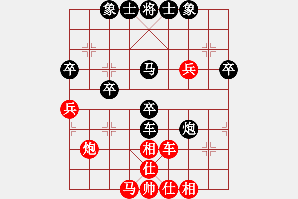 象棋棋譜圖片：知足常樂[-] -VS- 橫才俊儒[292832991] - 步數：50 