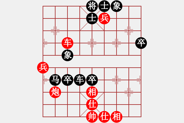 象棋棋譜圖片：知足常樂[-] -VS- 橫才俊儒[292832991] - 步數：70 