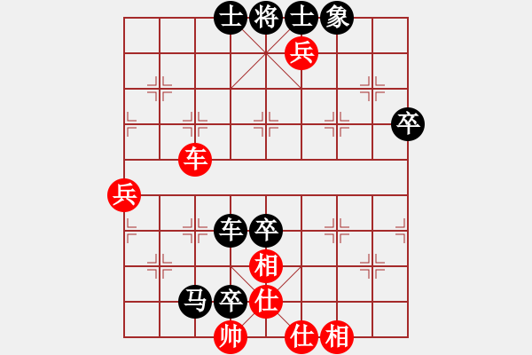 象棋棋譜圖片：知足常樂[-] -VS- 橫才俊儒[292832991] - 步數：80 