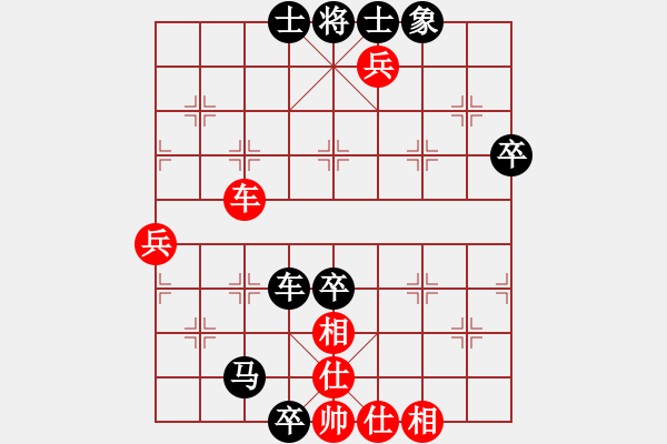 象棋棋譜圖片：知足常樂[-] -VS- 橫才俊儒[292832991] - 步數：82 